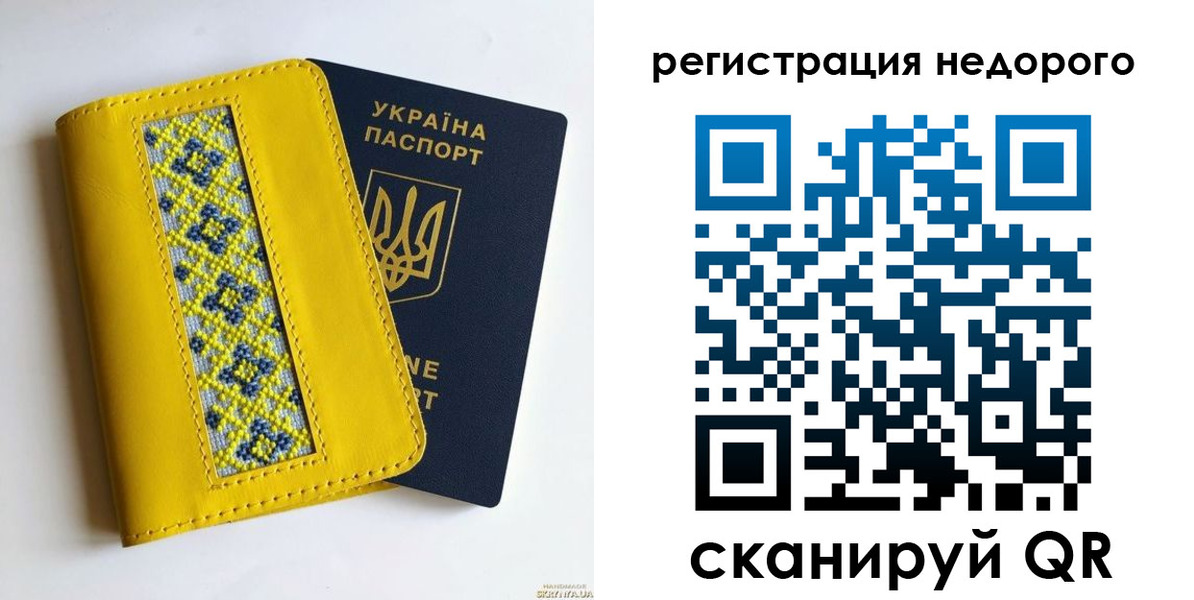 прописка ребенка в Йошкар-Оле