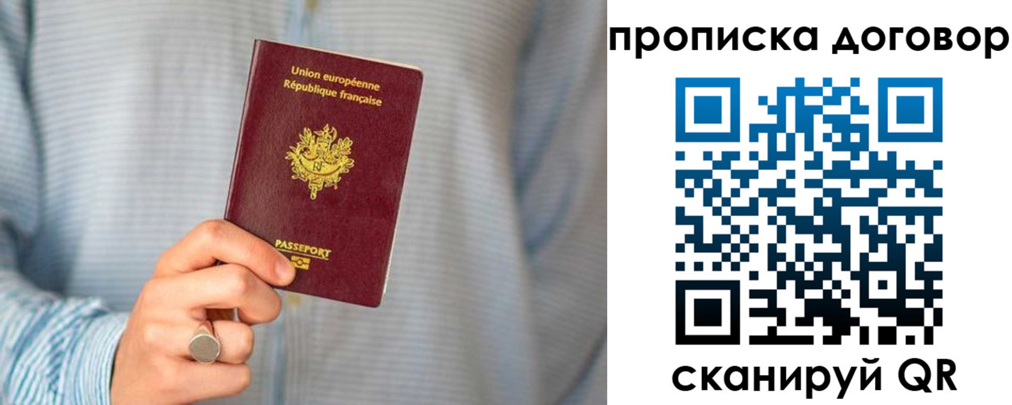 временная регистрация для школы в Йошкар-Оле