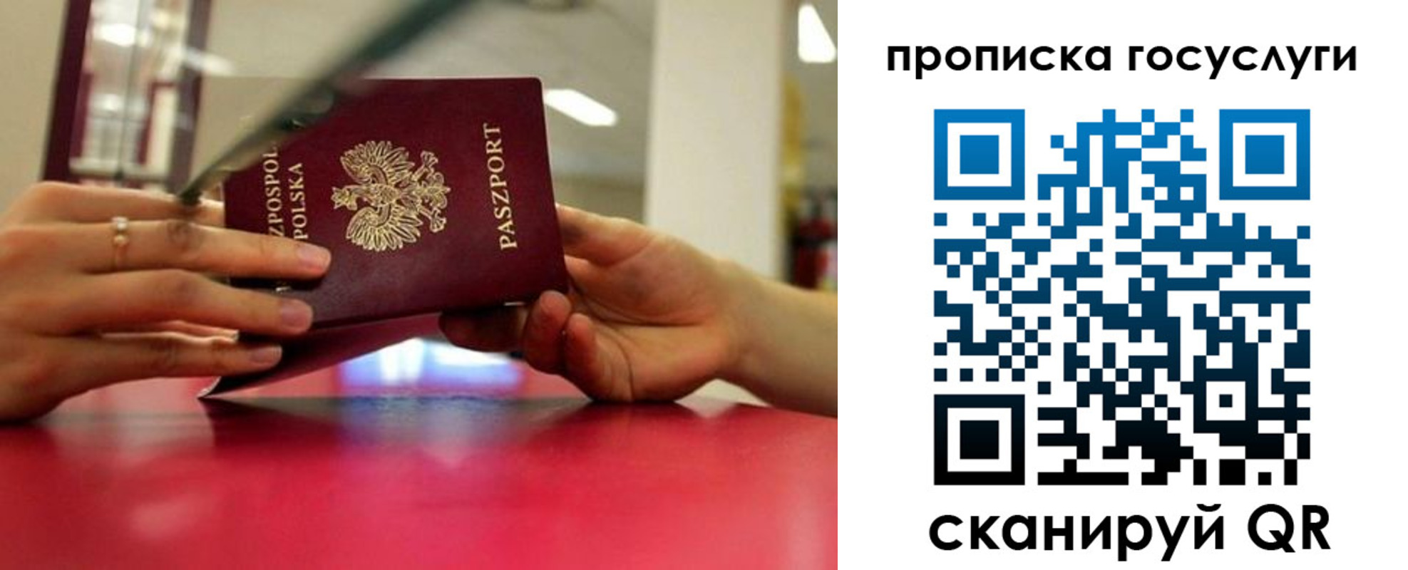 прописка для кредита в Йошкар-Оле