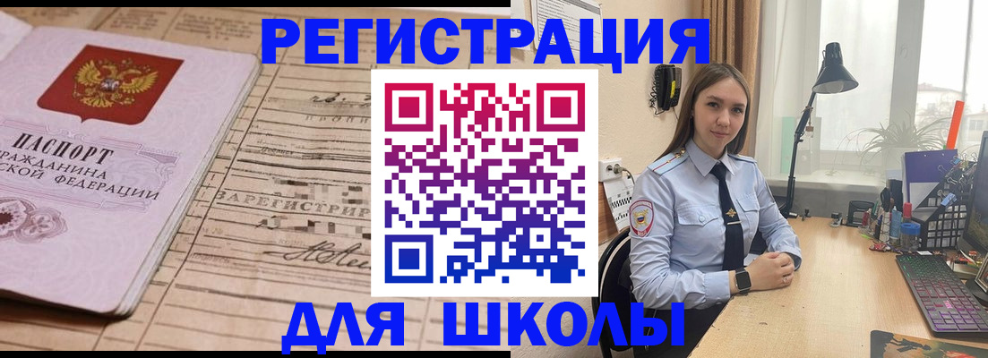 временная регистрация собственник в Йошкар-Оле