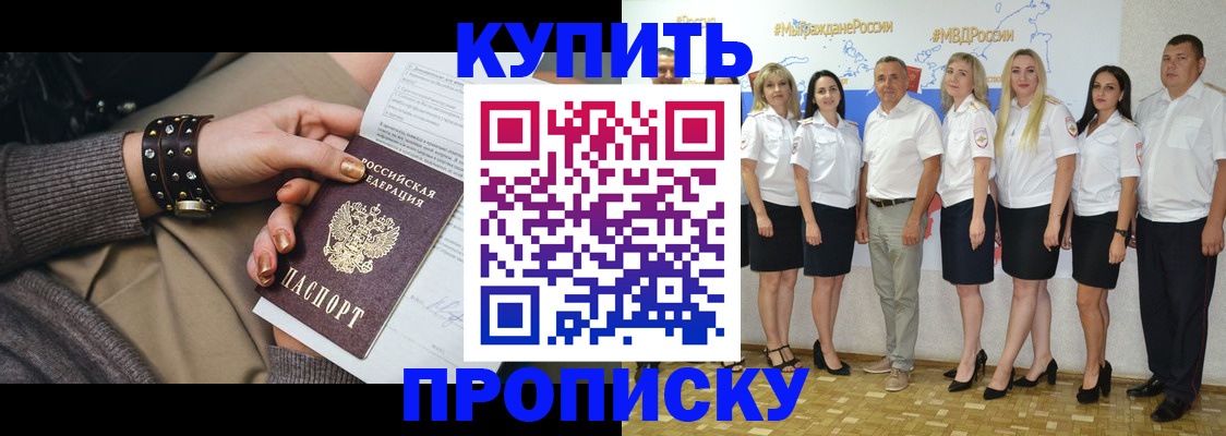 найти адрес прописки в Йошкар-Оле