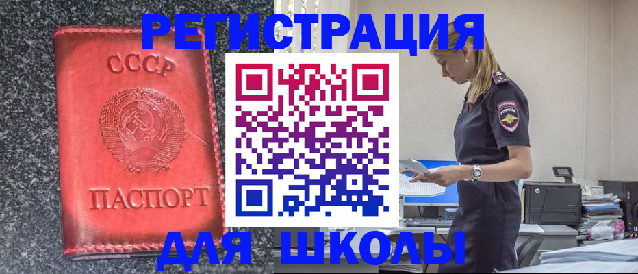 найти адрес прописки в Йошкар-Оле