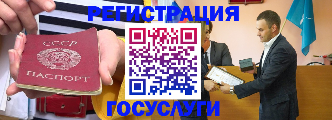 прописка для кредита в Йошкар-Оле
